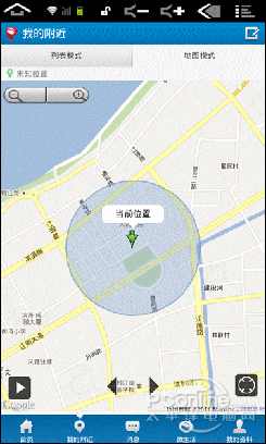 你想怎么“博” 原道N50畅玩掌上微博