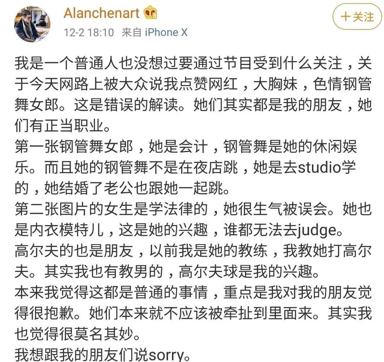 陈乔恩：情断霍建华，43岁嫁给小9岁男友，如今她幸福吗？