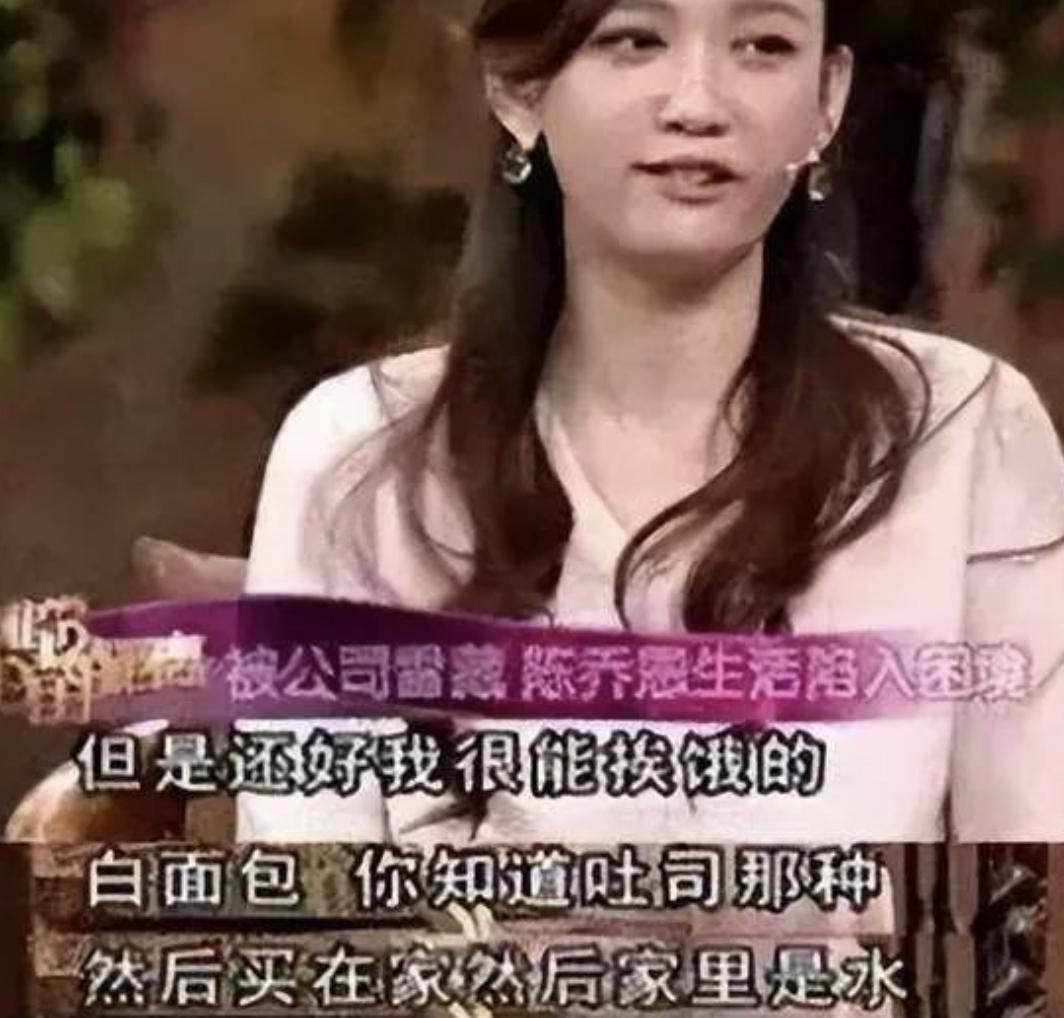 陈乔恩：情断霍建华，43岁嫁给小9岁男友，如今她幸福吗？