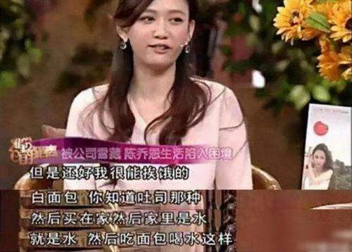 陈乔恩的“黑红上位史”，以及他“撩”过的众多男星
