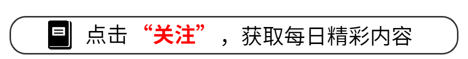 1973年杨振宁接受采访，记者：您曾说毛主席物理造诣高？杨：不是