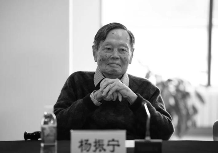 痛别！杨振宁先生逝世！他与厦门曾有不解之缘