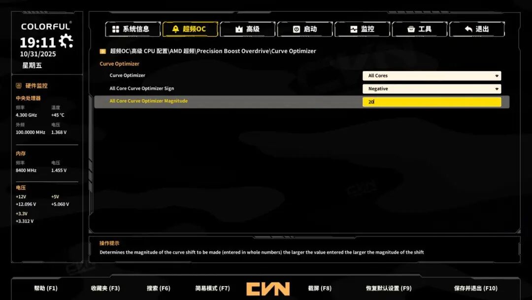 1199元获得17相供电、80A MOS与DDR5 8400内存：七彩虹B850M ARK方舟主板测试