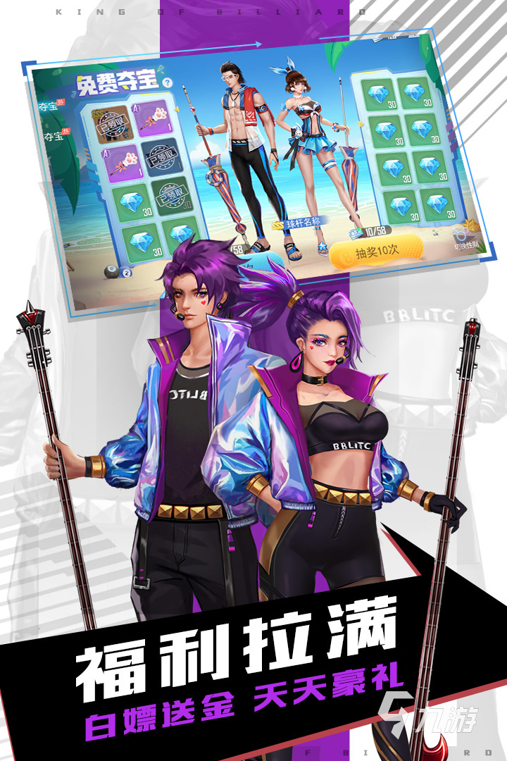 2026热门单机台球手机版推荐：耐玩不联网的高质量台球游戏盘点