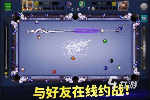 2026热门单机台球手机版推荐：耐玩不联网的高质量台球游戏盘点