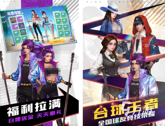 台球小游戏在哪里下载 有趣的台球游戏排行榜2026