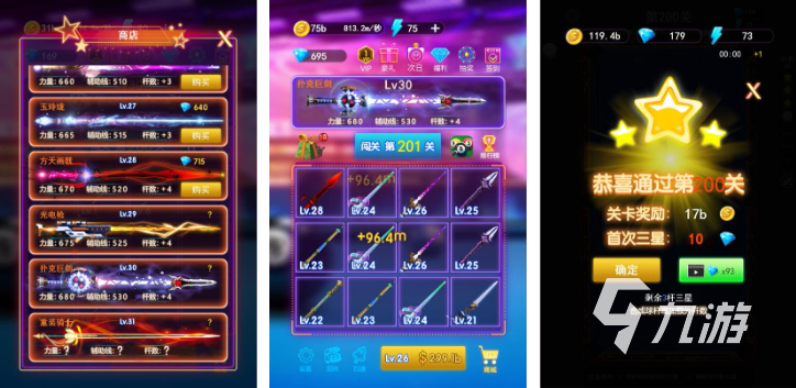 流行的3d台球下载排行 免费的台球游戏前五2026