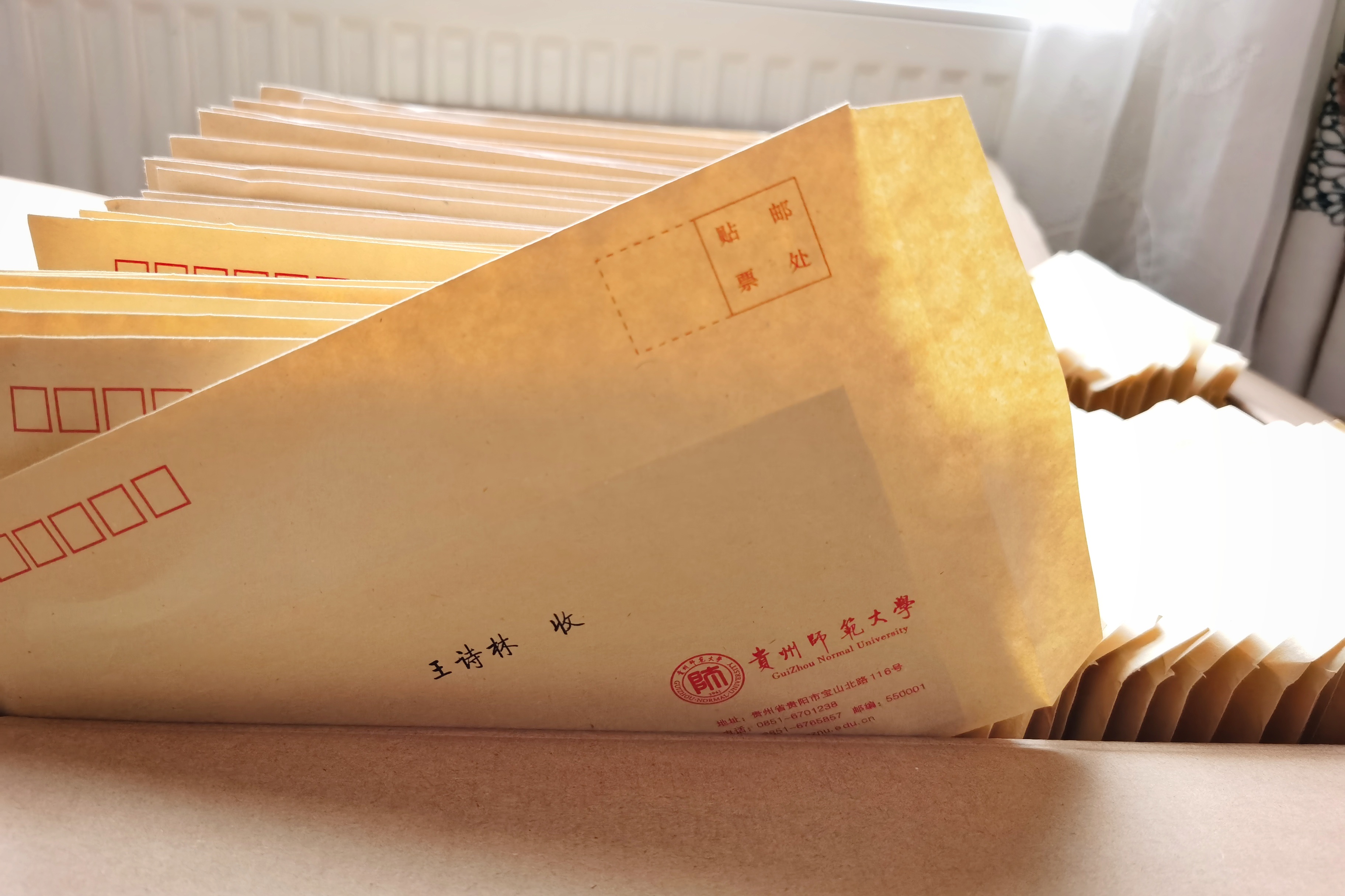 收到爱心礼包:“内心变得温暖又强大”——贵州师范大学情牵湖北籍师生