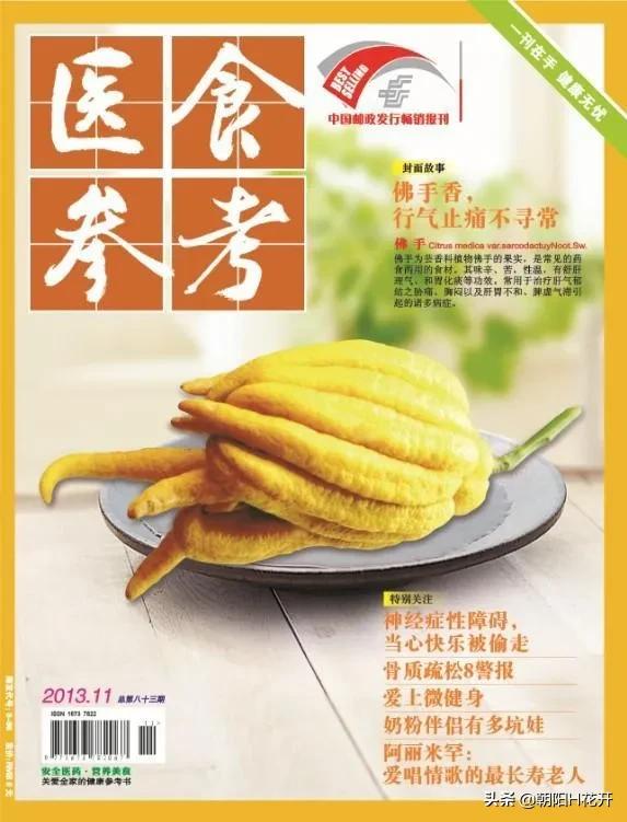 别了，订阅报刊