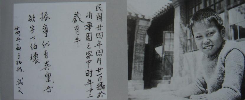 新华社发长文，追忆杨振宁先生