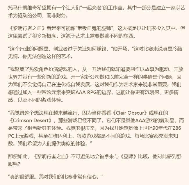 天龙八部私服网站