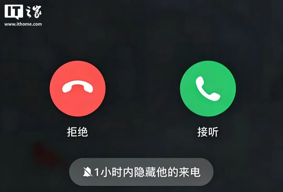 微信8.0.74 for iOS正式版更新：页面/选项变动，大量功能灰度