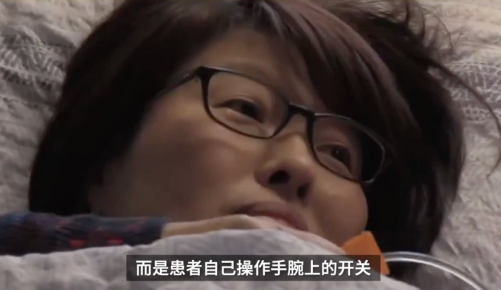 你支持安乐死合法化吗？