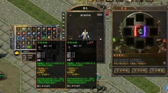 怎么在电脑上玩传奇私服的具体操作流程