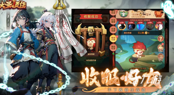 2026热门西游题材单机游戏推荐及下载指南