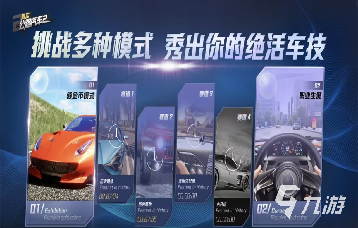 值得玩的单机小游戏下载大全2026 热门的单机手游都有哪几款