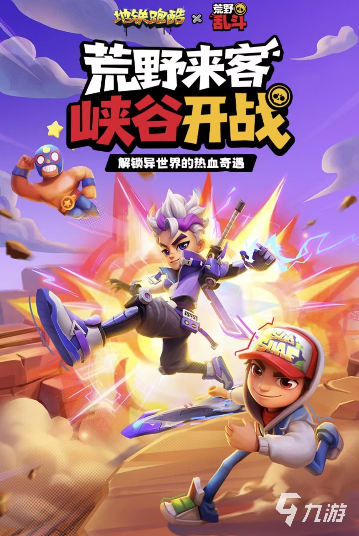 值得玩的单机小游戏下载大全2026 热门的单机手游都有哪几款