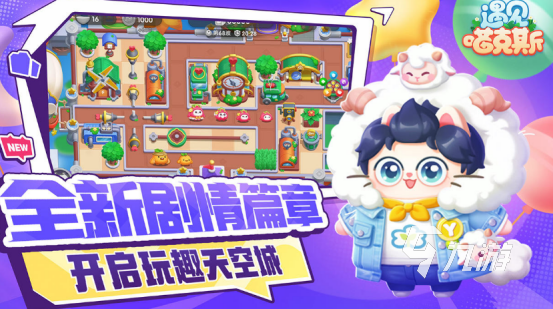 好玩的塔防游戏单机哪里下载 2026有趣的塔防游戏下载推荐