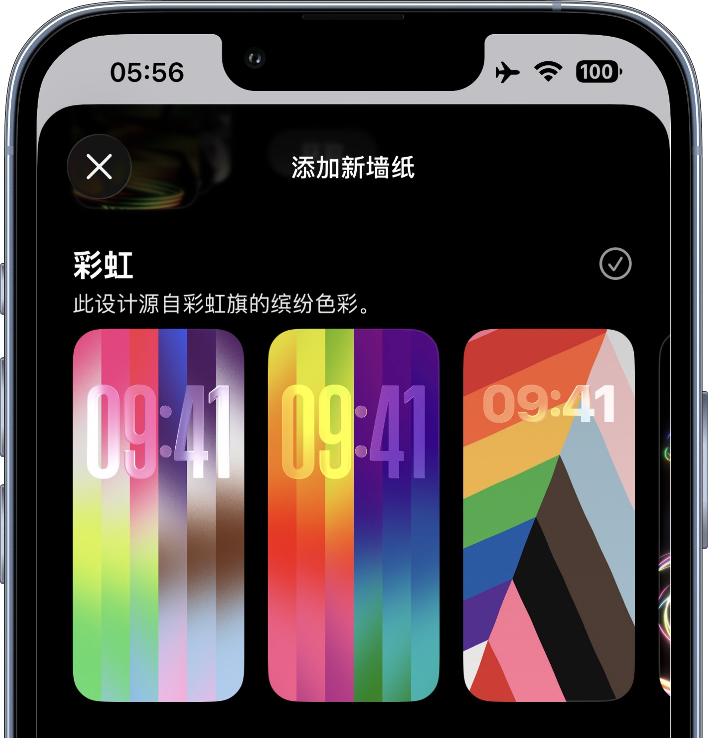 苹果深夜突袭推送！iOS26.5迎来大升级，自定义壁纸太惊艳