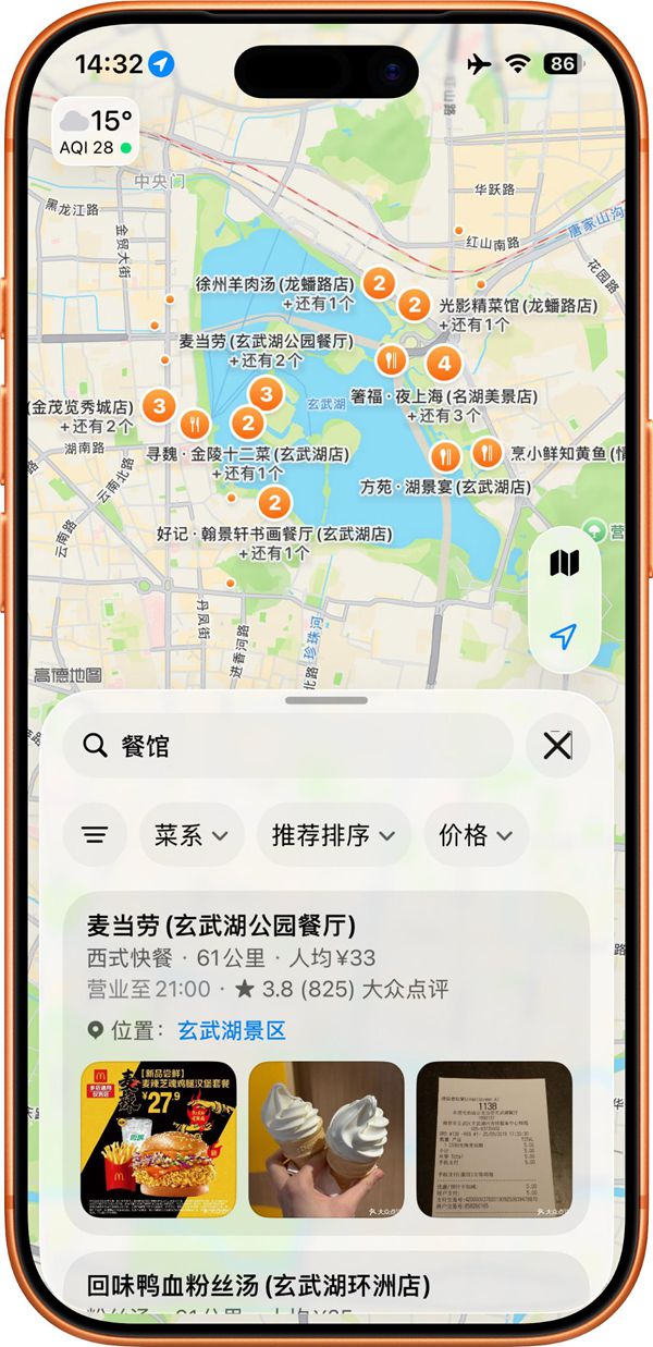 苹果深夜突袭推送！iOS26.5迎来大升级，自定义壁纸太惊艳