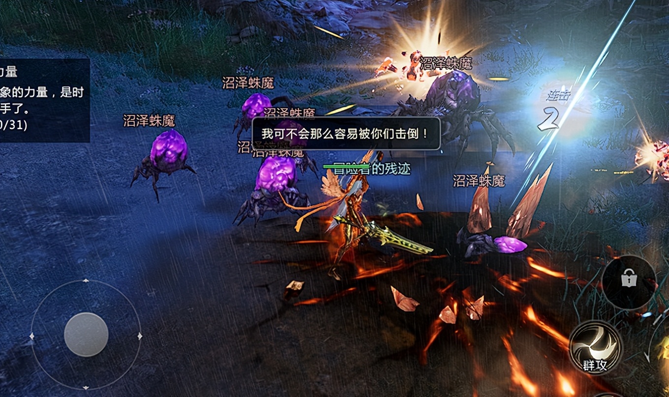 16年前网吧爆火的游戏重制上线，魔域手游重磅回归，还是原汁原味