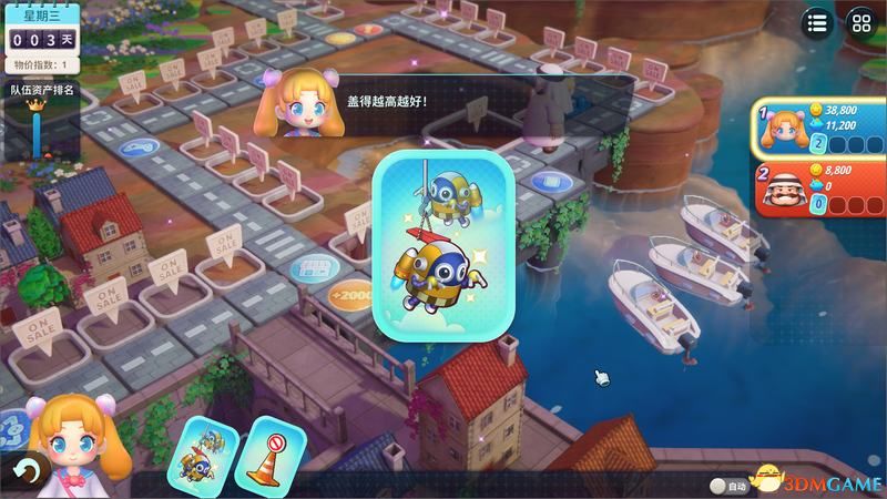 《大富翁11》图文攻略 角色人物天赋全卡片及玩法模式详解