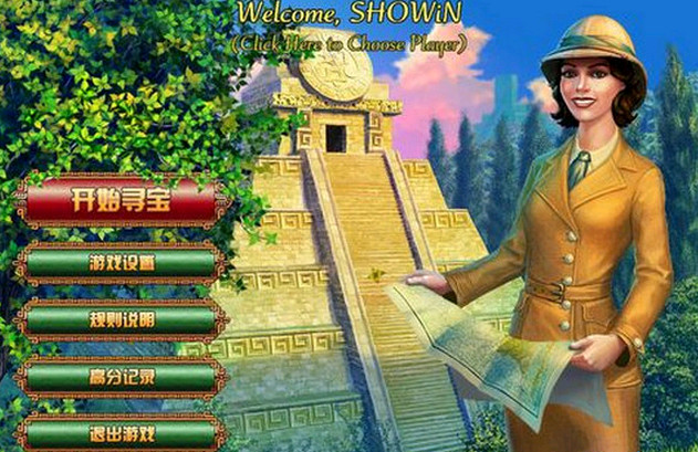 蒙特祖玛的宝藏1