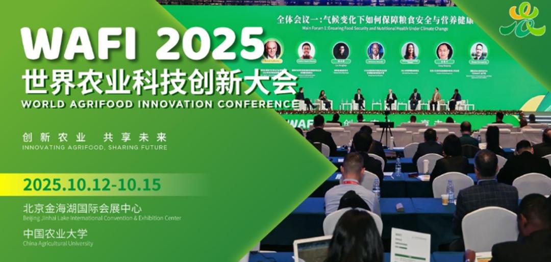 看中国农大如何“引进来”“走出去”!