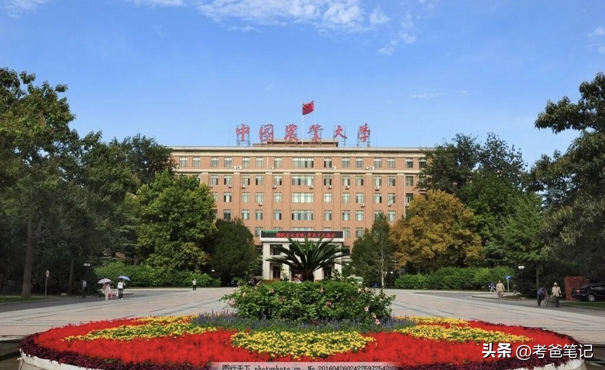 中国农业大学录取分数线2025‖转专业超宽松，保研率34%！