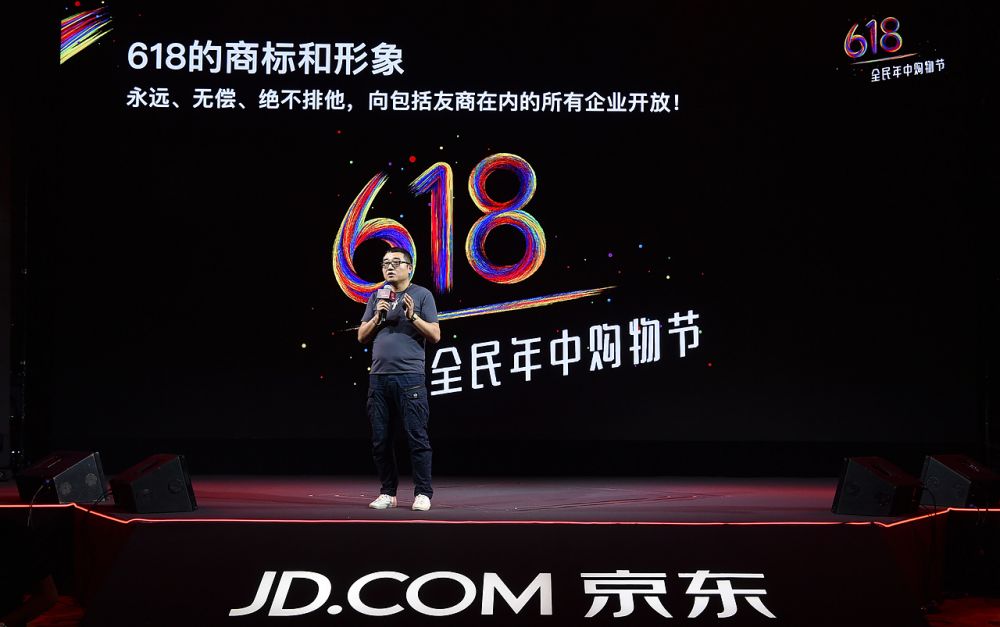 详细阅读:京东启动618全民年中购物节 五大玩法预示零售未来 京东启动618全民年中购物节 五大玩法预示零售未来