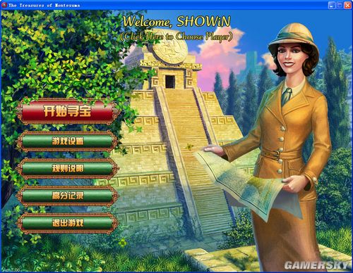 《蒙特祖玛的宝藏》简体中文版下载
