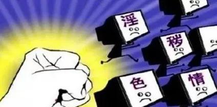 下载淫秽视频算犯罪吗?传播/牟利/未成年三大法律红线全解析