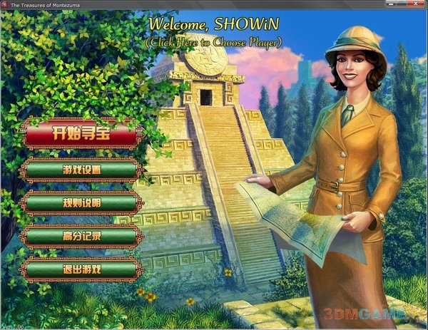 《蒙特祖玛的宝藏》免安装中文版