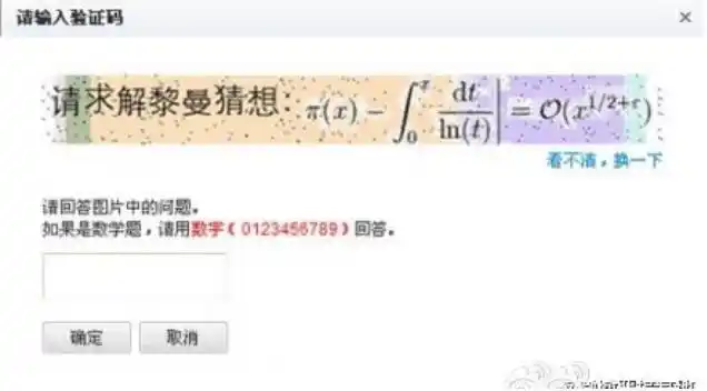 点击“我不是机器人”后,网站到底怎么知道你真的是人?