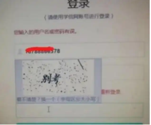 点击“我不是机器人”后,网站到底怎么知道你真的是人?