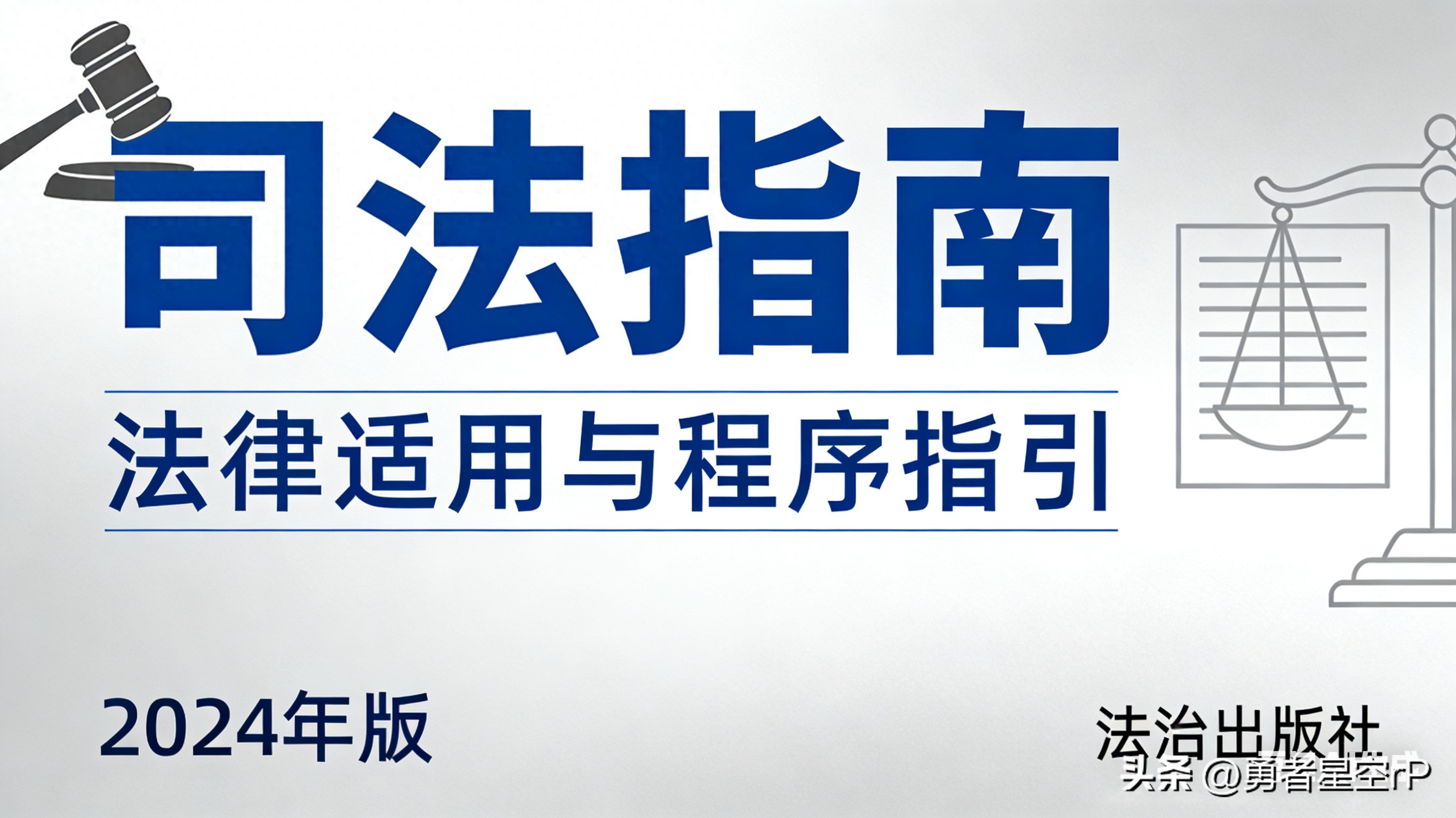 电子邮件作证据，庭审质效真能“一键加速”？电子邮件质证要点