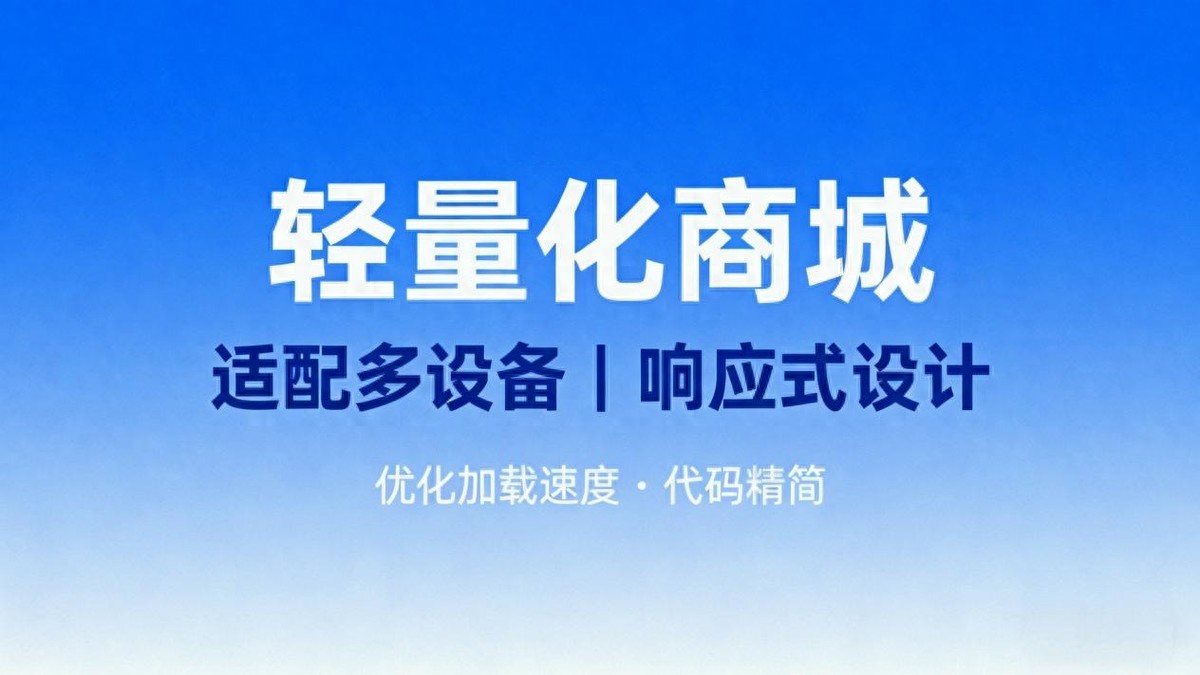 分销小程序高转化技巧2026代理激励方案?