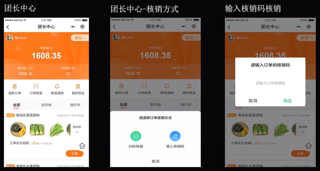 分销小程序高转化技巧2026代理激励方案?