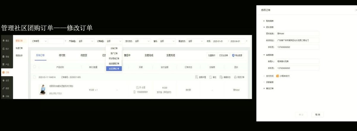 分销小程序高转化技巧2026代理激励方案?