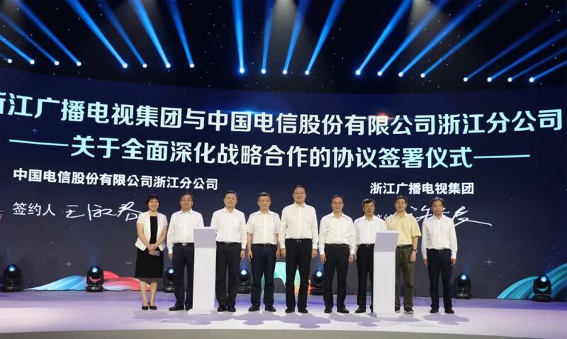 “中国蓝电信电视”今天诞生啦！