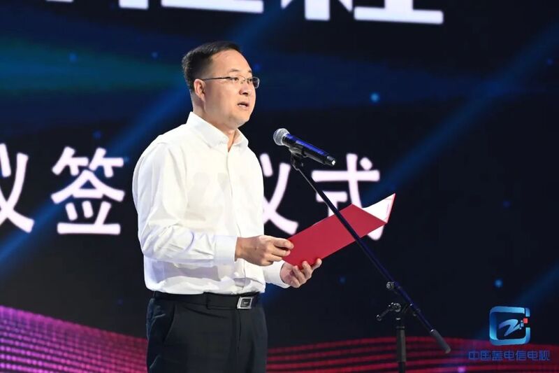 “中国蓝电信电视”今天诞生啦！