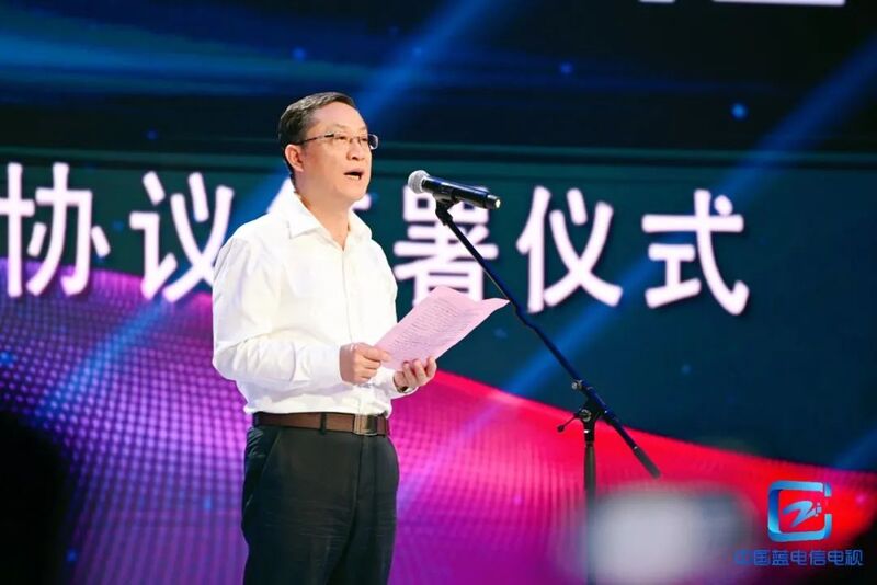 “中国蓝电信电视”今天诞生啦！