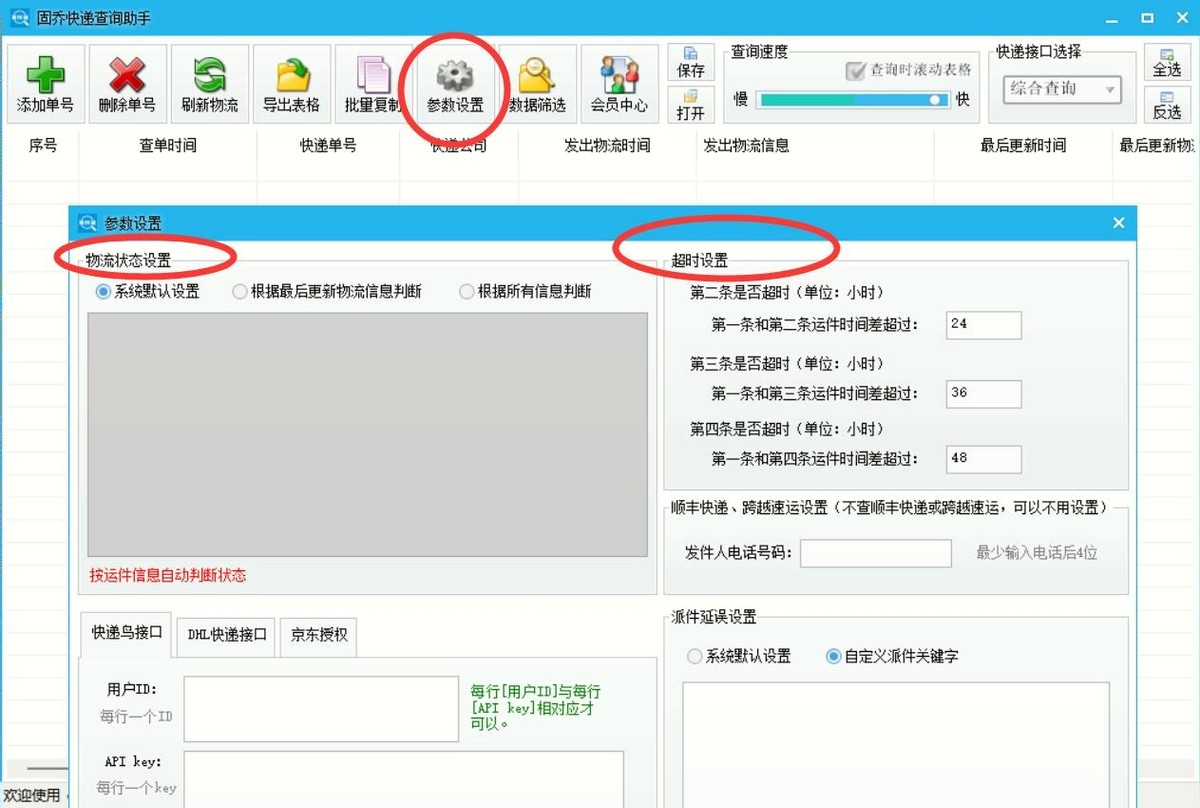 2026快递单号快速批量核对工具TOP榜：仓储盘点哪款实用？