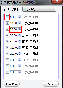 东方财富通免费版