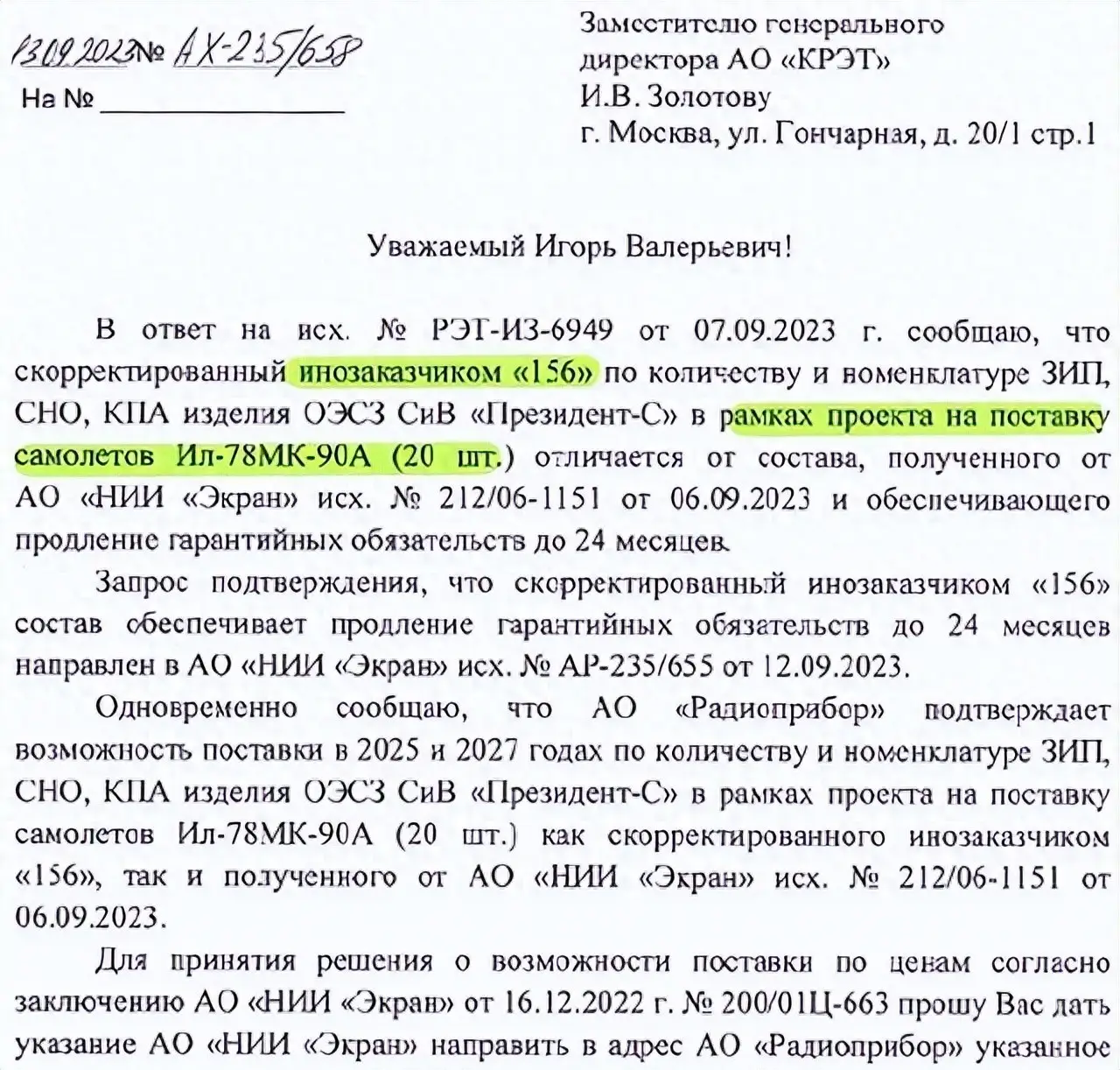 中国太聪明了:趁着俄罗斯武器滞销,一口气订购20架大飞机