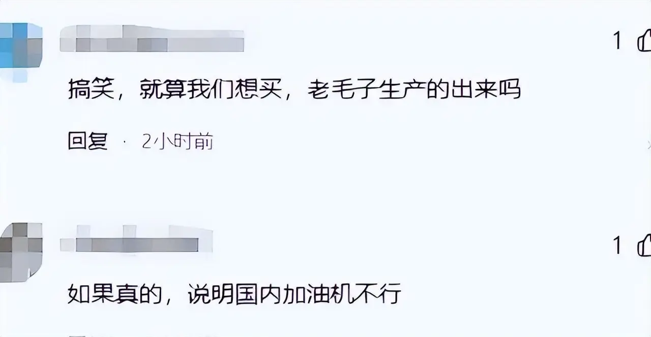 中国太聪明了:趁着俄罗斯武器滞销,一口气订购20架大飞机