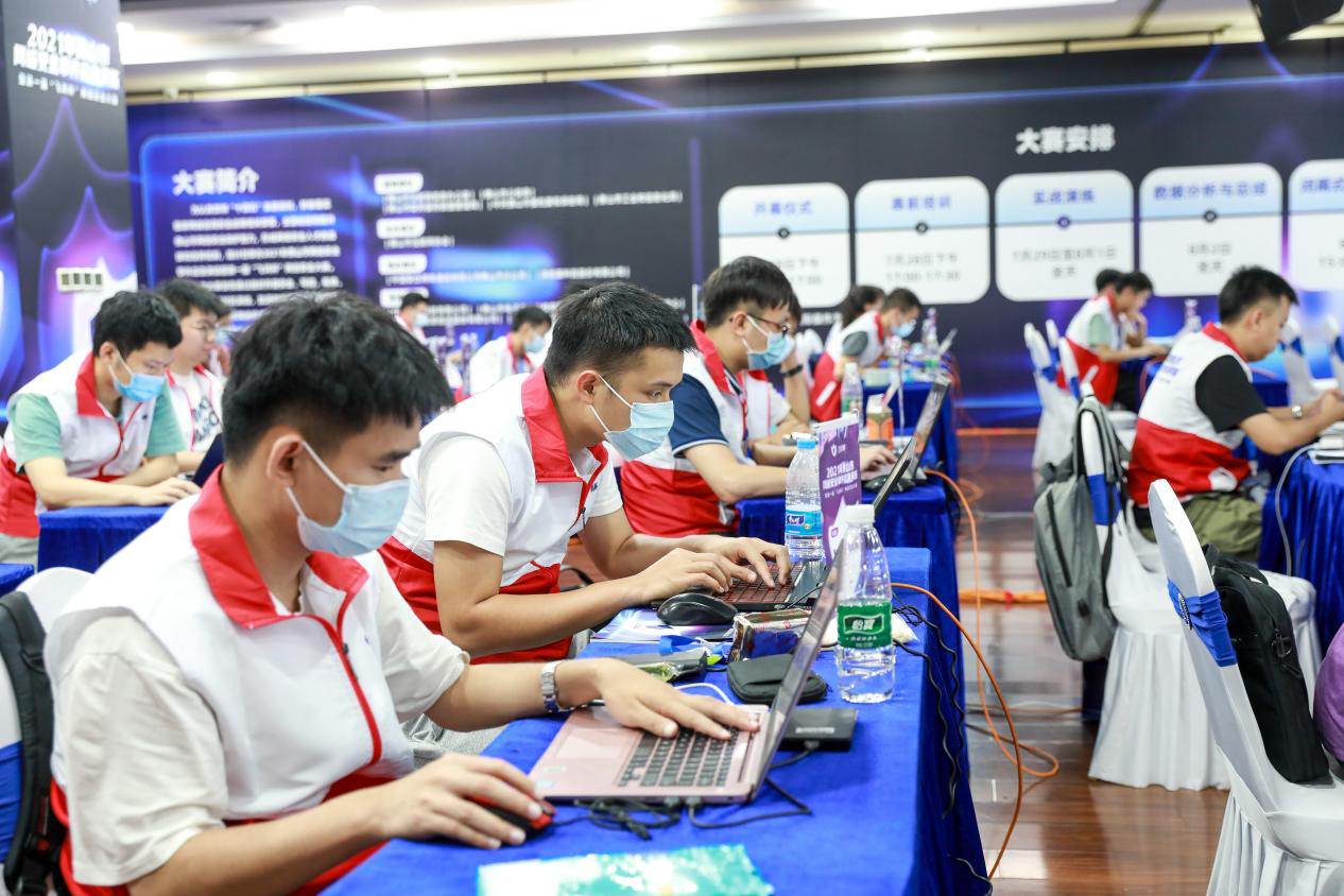 广东省佛山市举行2021年网络安全事件应急演练暨第一届“飞鸿杯”网络安全大赛