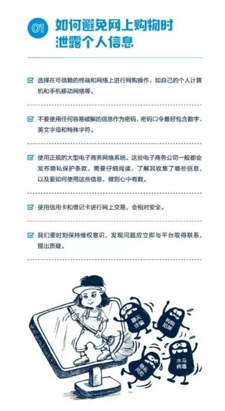 网安盛会即将来袭 各地网信部门预热活动精彩速览