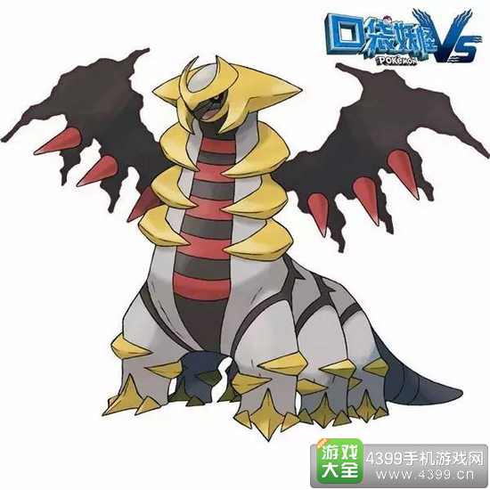《口袋妖怪VS》神兽再次登场 冥王龙——骑拉帝纳强势回归