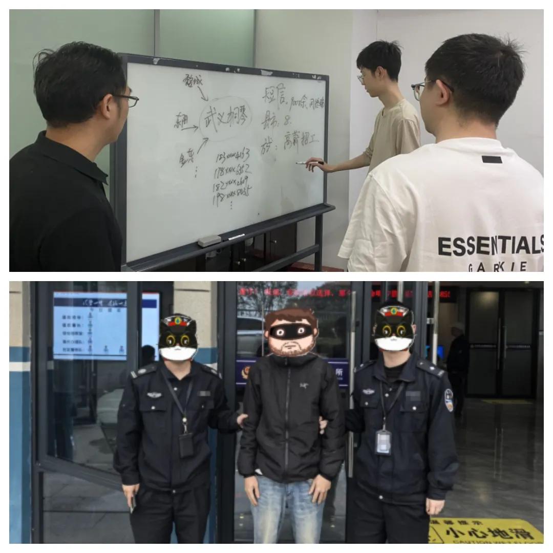 高质量推进防范治理电信网络诈骗④|警信联动篇